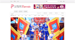 Desktop Screenshot of fumu.com