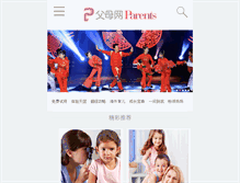 Tablet Screenshot of fumu.com